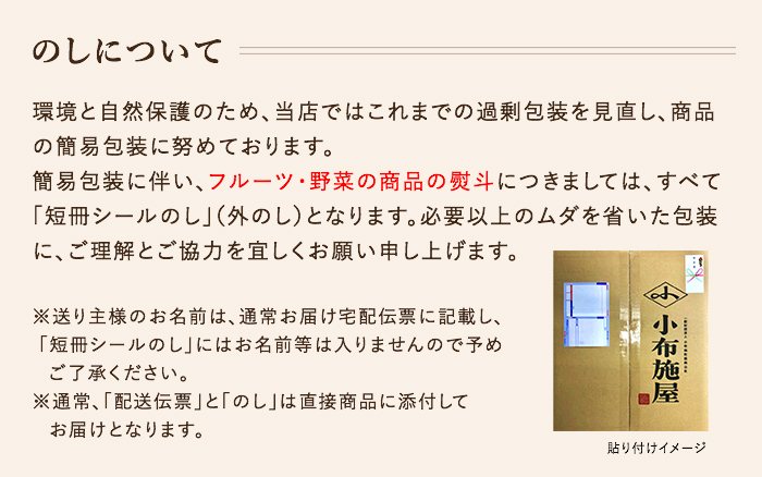 りんご 春紅玉 ご家庭用 約4kg(送料無料) 5kg箱