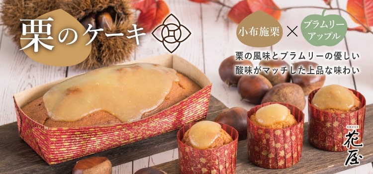 冷凍ケーキ