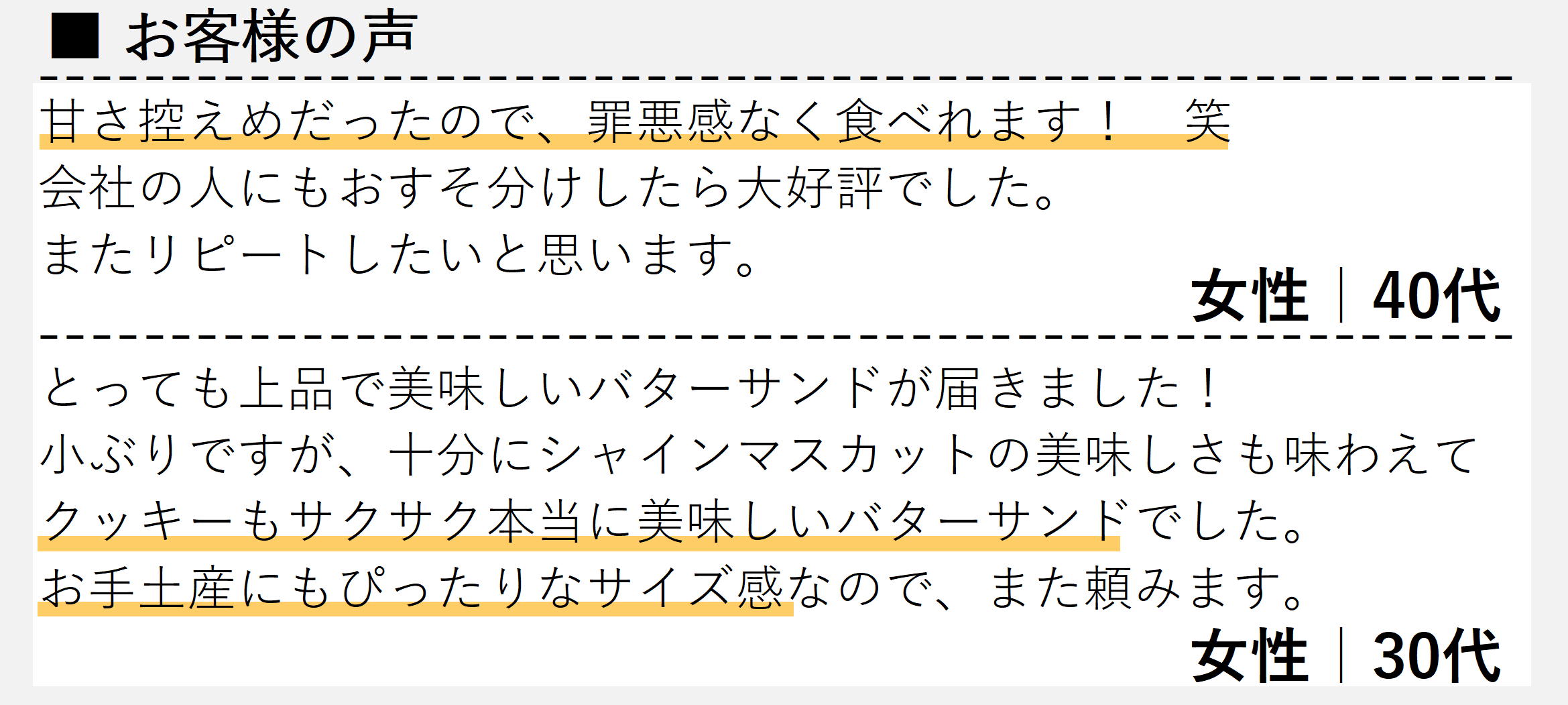 レビュー